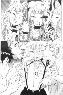 Page 201 of Suki Style