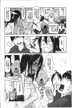 Page 30 of Suki Style