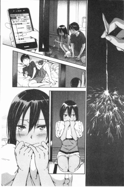 Page 41 of Suki Style