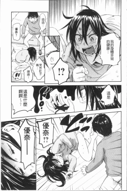 Page 51 of Suki Style