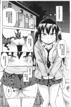 Page 72 of Suki Style