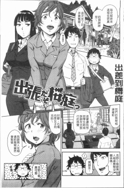 Page 81 of Suki Style