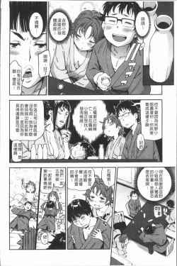 Page 90 of Suki Style