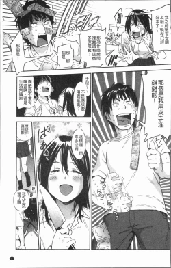 Page 9 of Suki Style