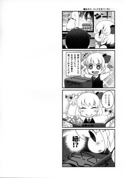 Page 3 of Umi de Rumia