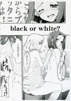 Page 4 of black or white?