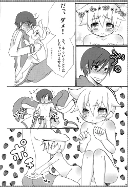 Page 11 of Rental! +α