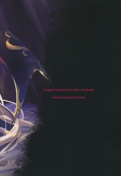 Page 22 of Daraku Yuusha to Succubus no Utage