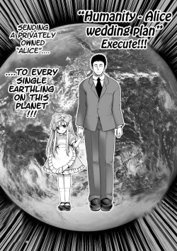 Page 21 of Tai Chikyuujin Seiyoku Seigyo You Jinzouningen Arisu