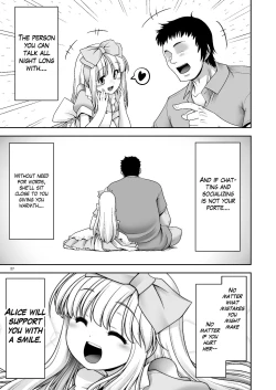 Page 27 of Tai Chikyuujin Seiyoku Seigyo You Jinzouningen Arisu