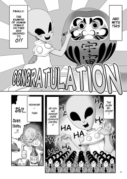 Page 30 of Tai Chikyuujin Seiyoku Seigyo You Jinzouningen Arisu