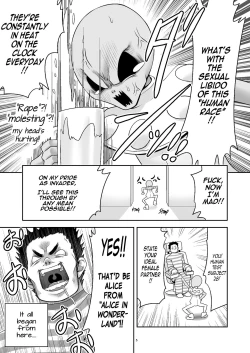 Page 5 of Tai Chikyuujin Seiyoku Seigyo You Jinzouningen Arisu