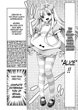 Page 8 of Tai Chikyuujin Seiyoku Seigyo You Jinzouningen Arisu