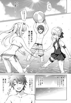 Page 2 of Nero & Alter