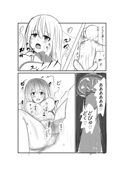 Page 11 of Itsumademo Anata no Osoba ni...