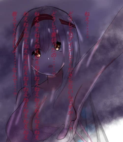 Page 17 of Itsumademo Anata no Osoba ni...