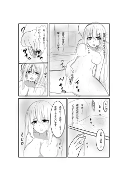 Page 7 of Itsumademo Anata no Osoba ni...