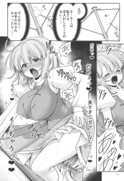 Page 11 of Kasa no Oteire