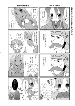 Page 27 of TENKU SHOJO