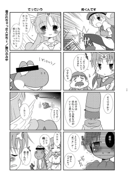 Page 38 of TENKU SHOJO