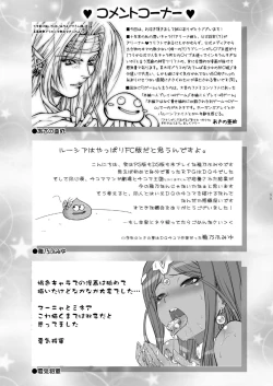 Page 54 of TENKU SHOJO