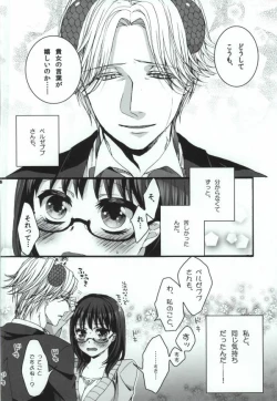 Page 15 of Nature calls me! 05