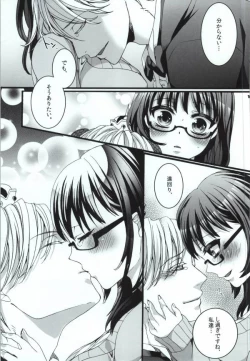 Page 16 of Nature calls me! 05