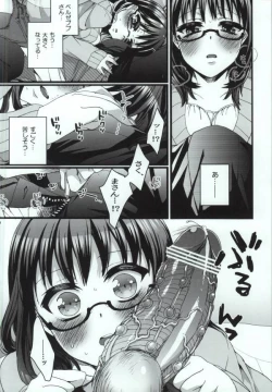 Page 19 of Nature calls me! 05