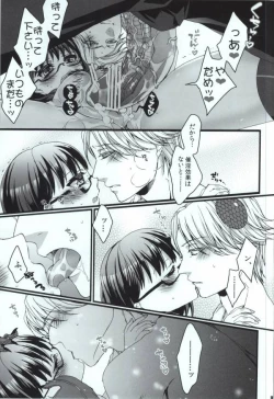 Page 30 of Nature calls me! 05