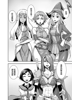 Page 28 of Isekai Futanari Tensei
