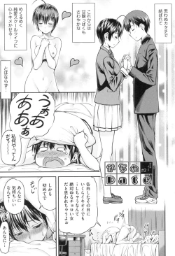 Page 28 of Kaname Date Jou