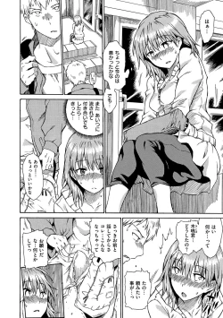 Page 161 of Darashinai Karada