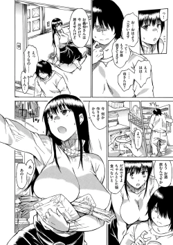 Page 177 of Darashinai Karada