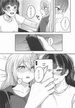 Page 24 of Jijitsu ha Nijisousaku yorimo Ki nari