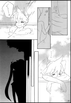 Page 31 of Chitose Monogatari