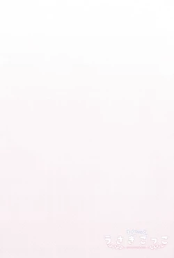 Page 3 of Chino-chan to Usagi Gokko