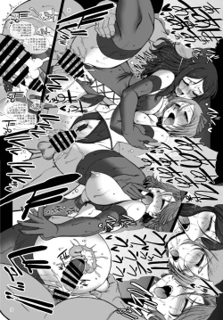 Page 21 of Bermuda no Reiraku - Daigaku Senbatsu Sannin Musume e no Midara na Saimin Tokkun