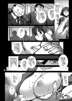 Page 3 of Bermuda no Reiraku - Daigaku Senbatsu Sannin Musume e no Midara na Saimin Tokkun