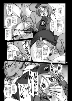 Page 6 of Bermuda no Reiraku - Daigaku Senbatsu Sannin Musume e no Midara na Saimin Tokkun