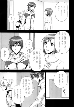 Page 42 of Tsunaida Kono Te wo Furihodokanaide Kureta Nara Sore Dake de Boku Wa Shiawase na Kimochi ni Narerunoni