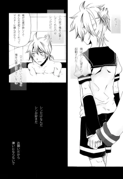 Page 43 of Tsunaida Kono Te wo Furihodokanaide Kureta Nara Sore Dake de Boku Wa Shiawase na Kimochi ni Narerunoni