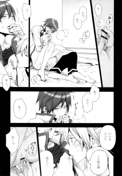 Page 54 of Tsunaida Kono Te wo Furihodokanaide Kureta Nara Sore Dake de Boku Wa Shiawase na Kimochi ni Narerunoni