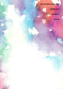 Page 62 of Tsunaida Kono Te wo Furihodokanaide Kureta Nara Sore Dake de Boku Wa Shiawase na Kimochi ni Narerunoni