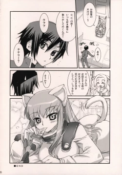 Page 19 of C.C. Otodoke! Majo Yome Nikki