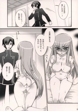 Page 8 of C.C. Otodoke! Majo Yome Nikki