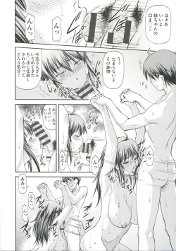 Page 164 of Ana no Oku no Ii Tokoro