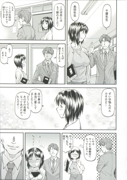 Page 61 of Ana no Oku no Ii Tokoro