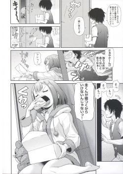 Page 118 of ComeCome Selection