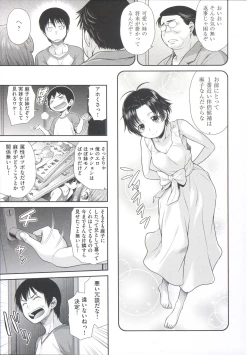 Page 141 of ComeCome Selection