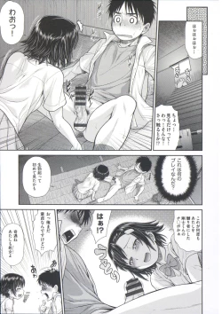 Page 99 of ComeCome Selection